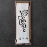 Puzzle box personnalisable OenoLogic NKD Puzzle - 2 Puzzle box personnalisable OenoLogic NKD Puzzle - 2